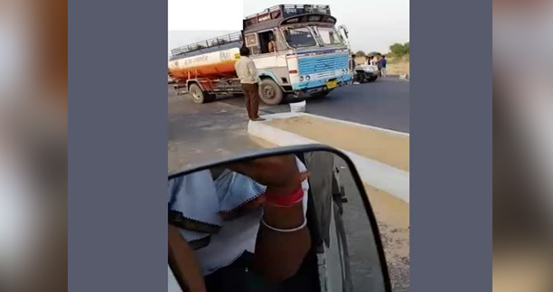 ...
